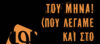 HR ThessRadio banner2